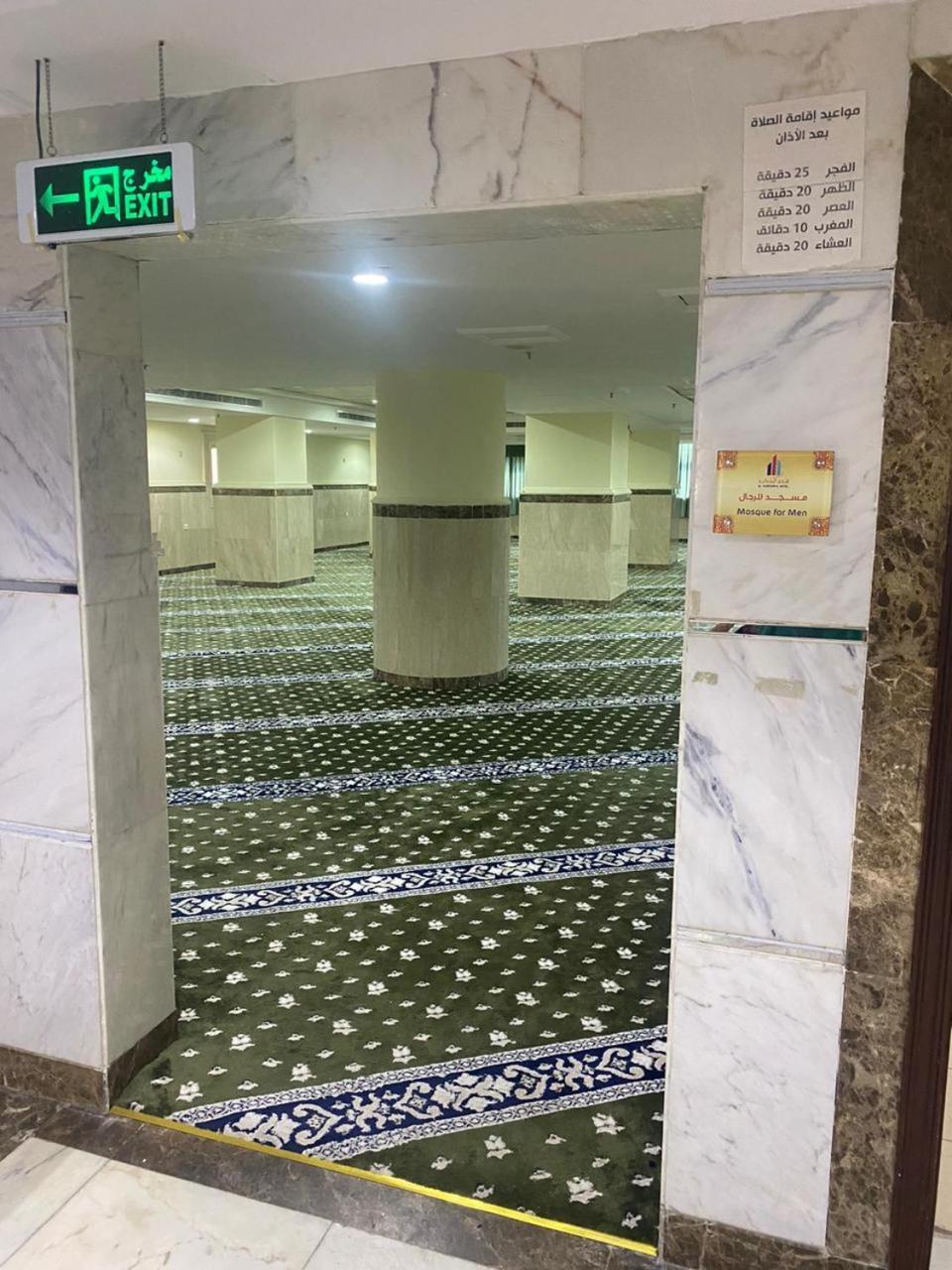 Al Rawhanya Hotel メッカ エクステリア 写真