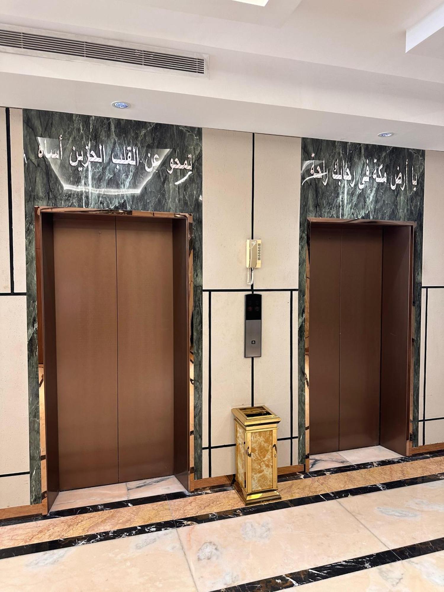 Al Rawhanya Hotel メッカ エクステリア 写真