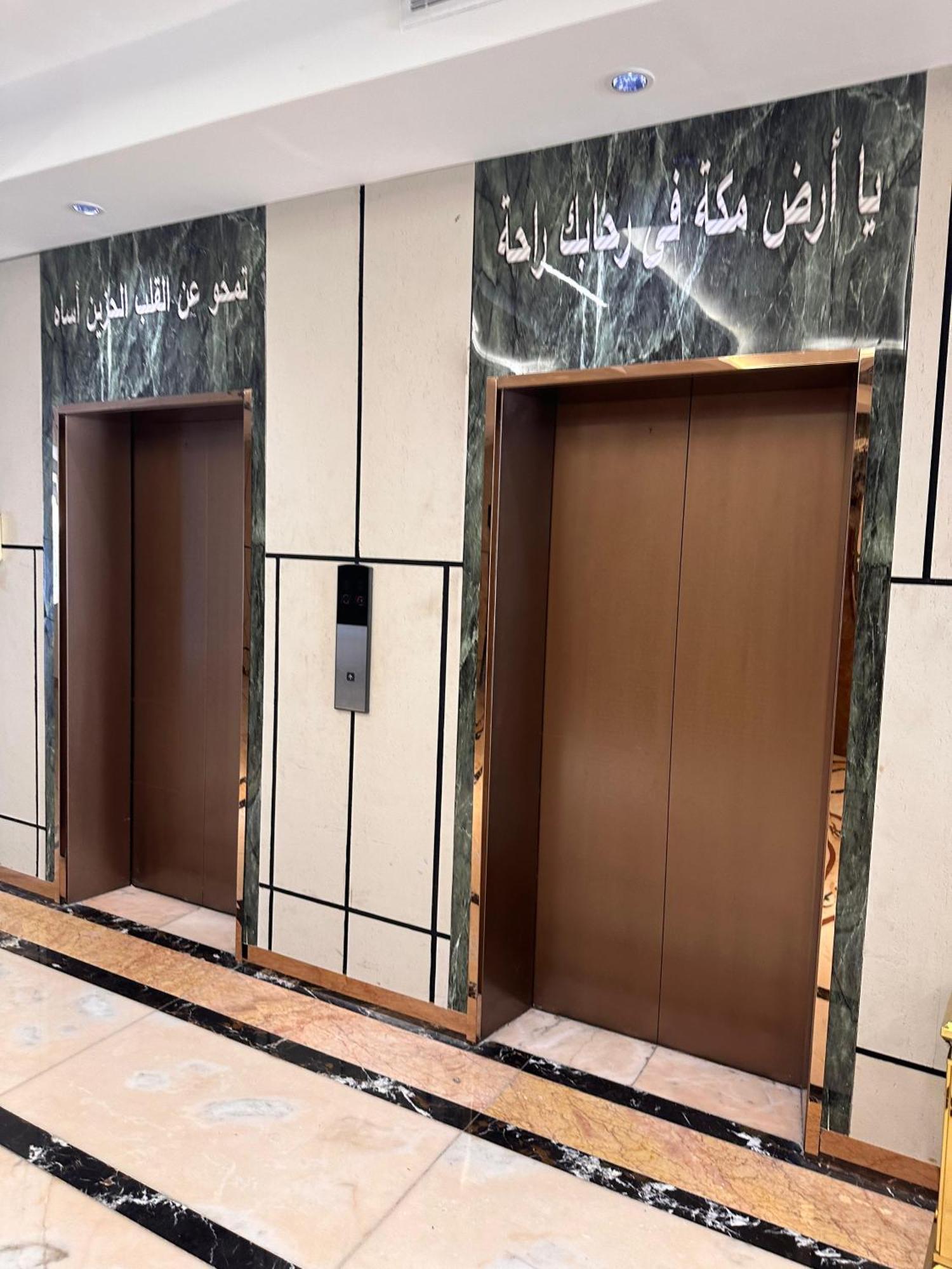 Al Rawhanya Hotel メッカ エクステリア 写真